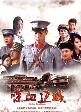 rioko凉凉子 &#8211; 吉他妹妹系带裙 [45P1V-1.26GB]